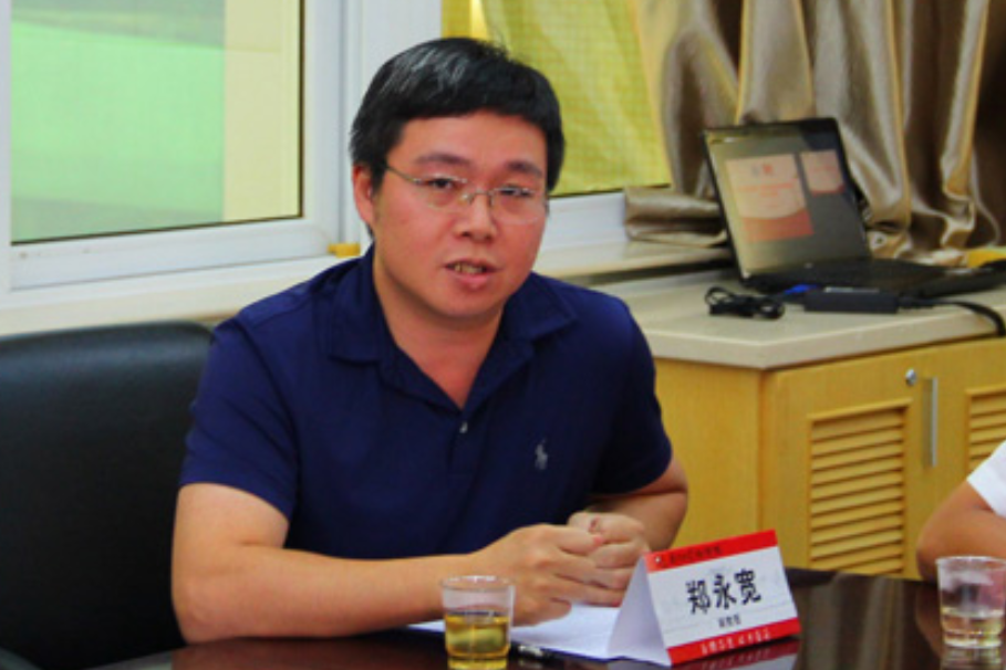 鄭永寬(廈門大學法學院教授) 鄭永寬(廈門大學法學院教授)