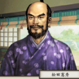松田憲秀 松田憲秀