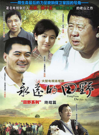 艾麗婭(蒙古族女演員) 艾麗婭(蒙古族女演員)