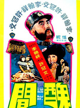 恬妮 恬妮