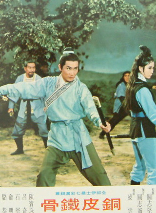 陳寶珠(香港粵語電影演員) 陳寶珠(香港粵語電影演員)