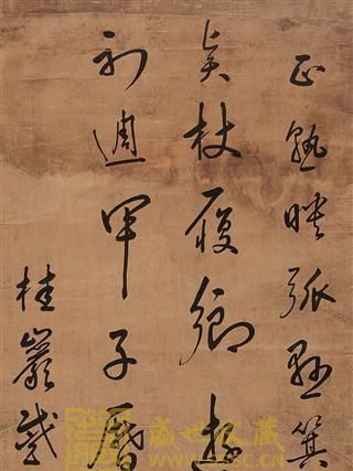 戴本常 戴本常