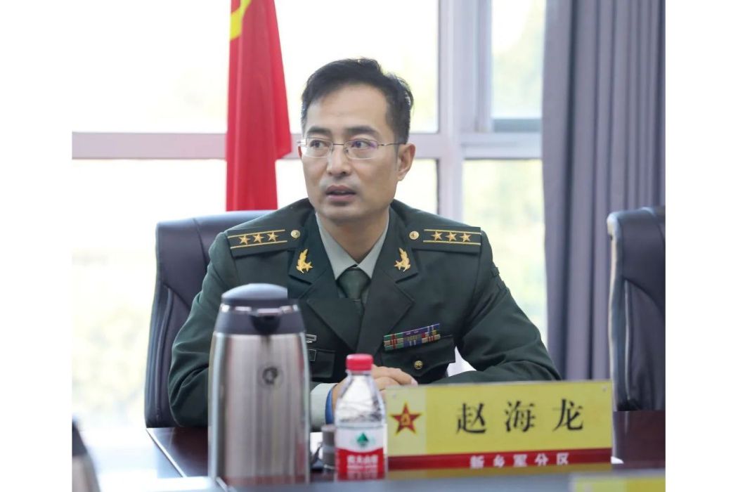 趙海龍(河南省新鄉軍分區政治工作處上校主任) 趙海龍(河南省新鄉軍分區政治工作處上校主任)