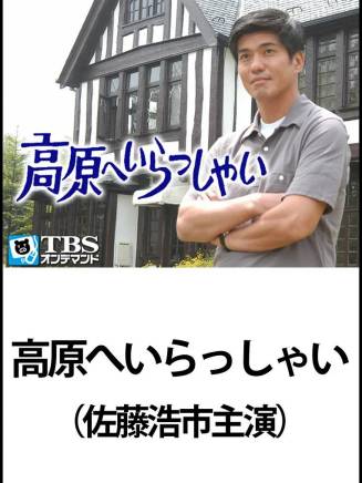 酒井一圭 酒井一圭