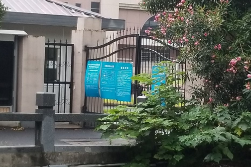 體育路219號 體育路219號