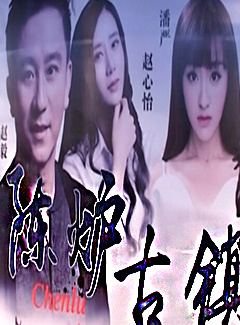 潘嚴 潘嚴