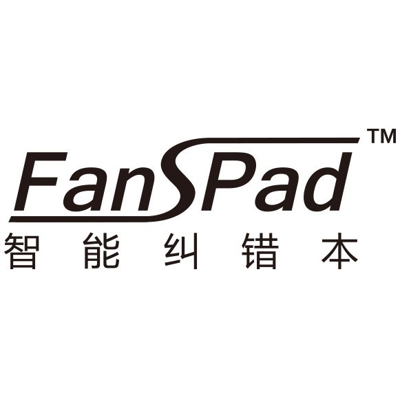 FansPad智慧型糾錯本