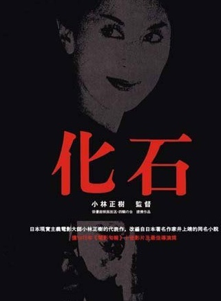 栗原小卷 栗原小卷