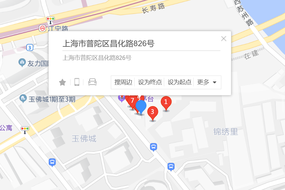 昌化路826號 昌化路826號