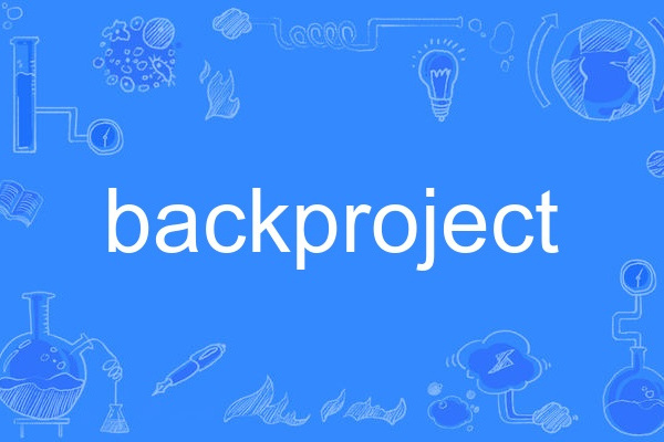 backproject backproject