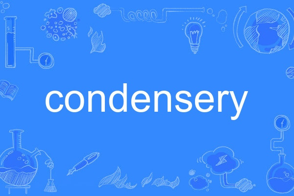 condensery