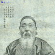 曾熙(書法家)