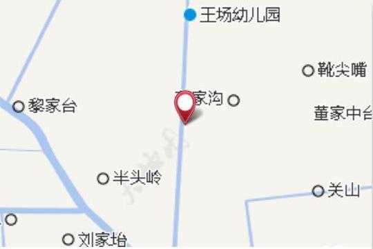 伍嶺國小 伍嶺國小