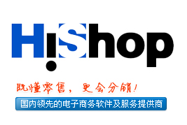 hishop網店系統