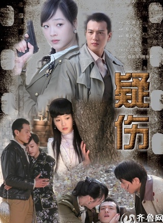 何杜娟 何杜娟
