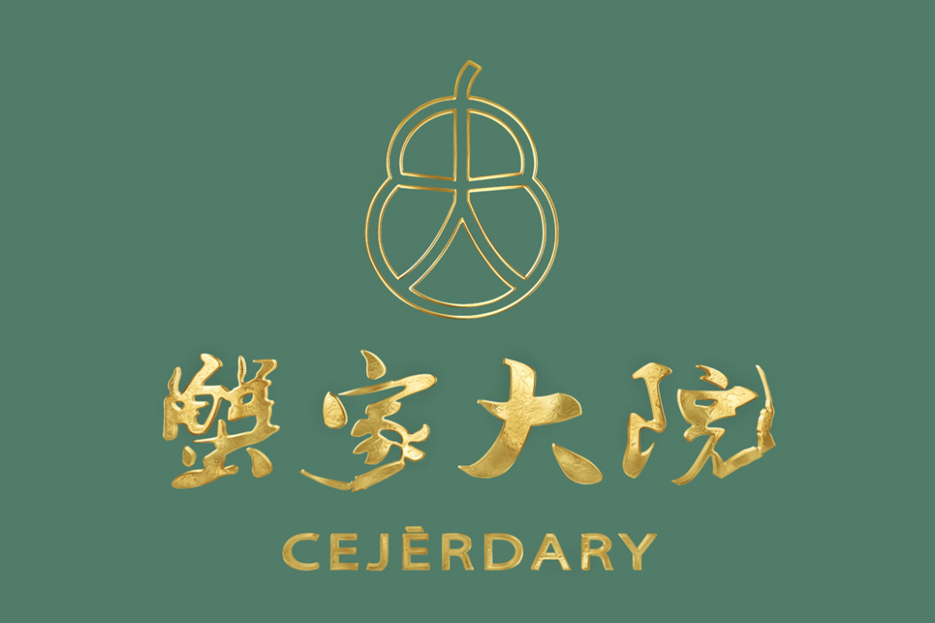 蟹家大院