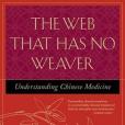The Web That Has No Weaver The Web That Has No Weaver