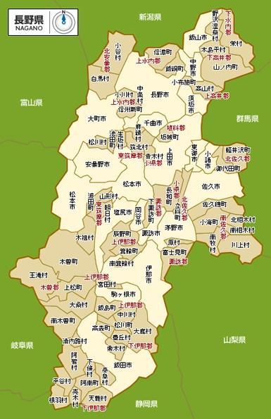 長野縣行政區劃圖