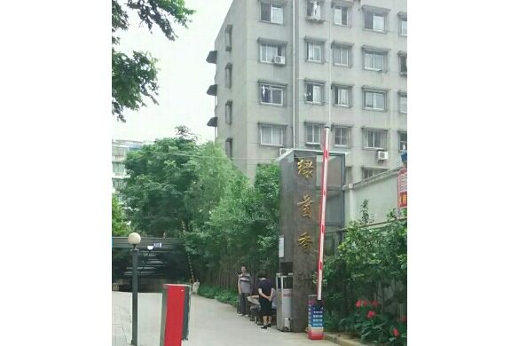 綠茵香洲 綠茵香洲