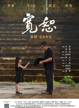 黃璐(中國內地影視女演員) 黃璐(中國內地影視女演員)