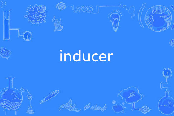 inducer inducer