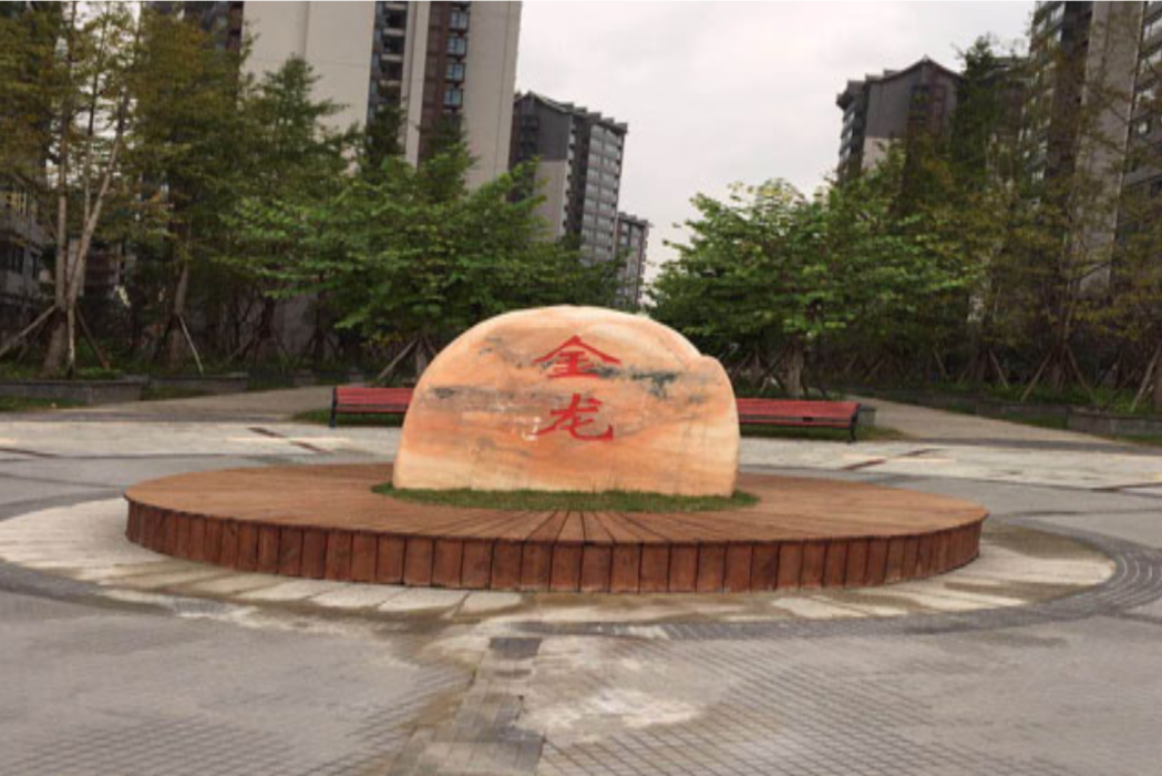 金龍社區(四川省眉山市東坡區蘇祠街道下轄社區) 金龍社區(四川省眉山市東坡區蘇祠街道下轄社區)