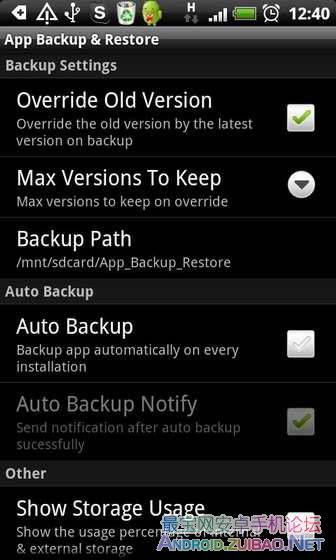 App Backup Restore