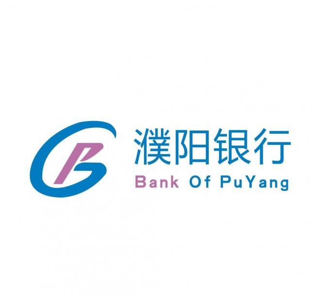 濮陽銀行