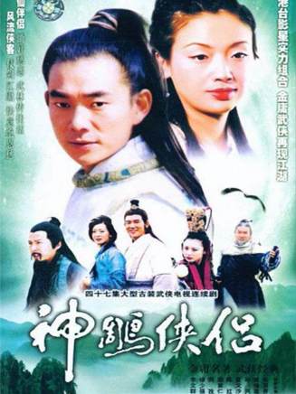 高捷(中國台灣男演員) 高捷(中國台灣男演員)