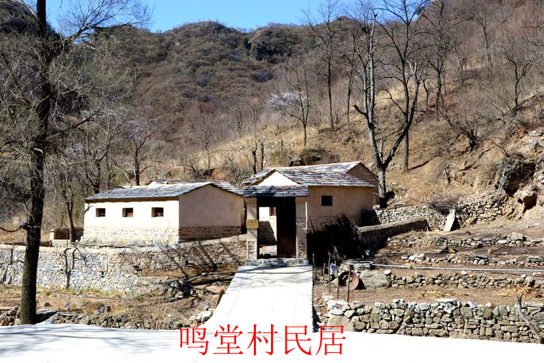 鳴堂村 鳴堂村