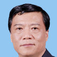 李雲峰(江蘇省原省委常委、常務副省長)