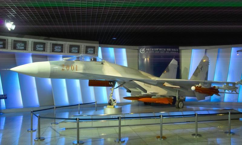 瀋陽航空博物館