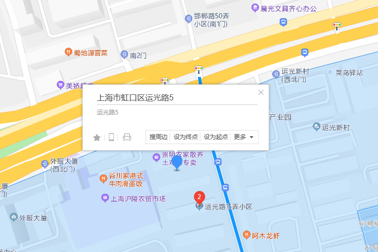 運光路5弄 運光路5弄