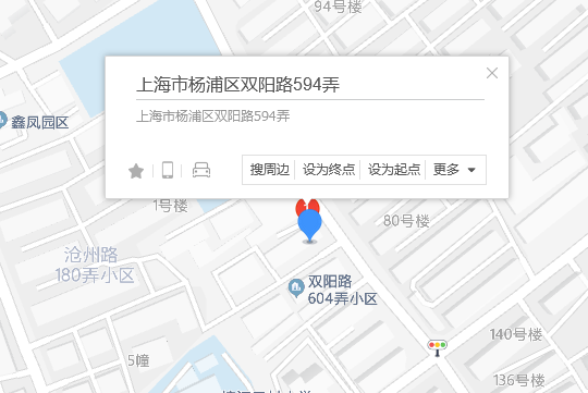 雙陽路594弄 雙陽路594弄