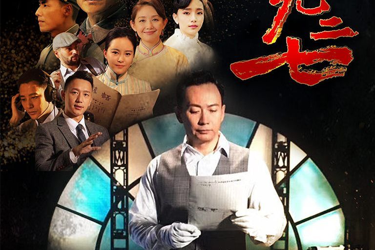 中國1927 中國1927
