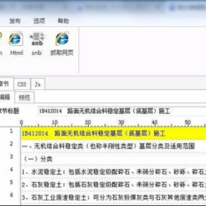 epubBuilder epubBuilder