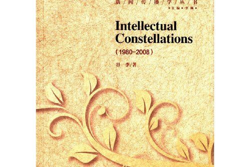 Intellectual constellations Intellectual constellations