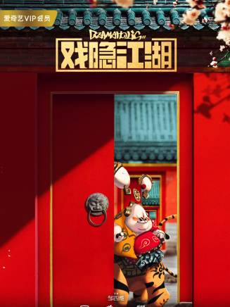 張本煜