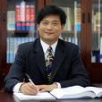 張文俊(深圳大學數學與計算科學學院首任院長) 張文俊(深圳大學數學與計算科學學院首任院長)
