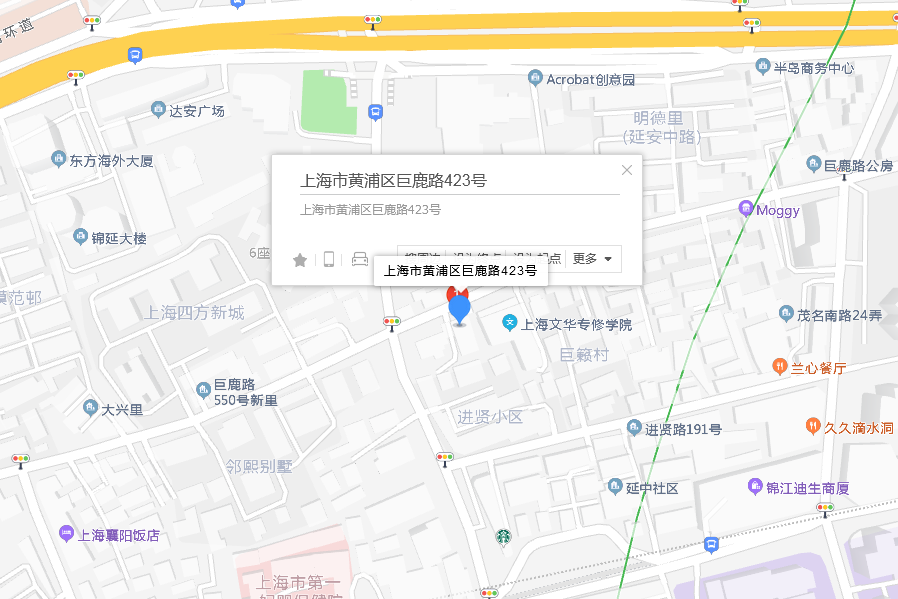 巨鹿路423號 巨鹿路423號