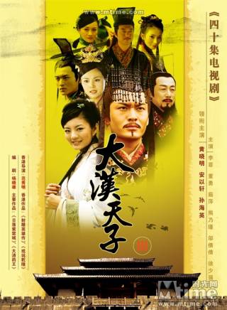 黃曉明 黃曉明
