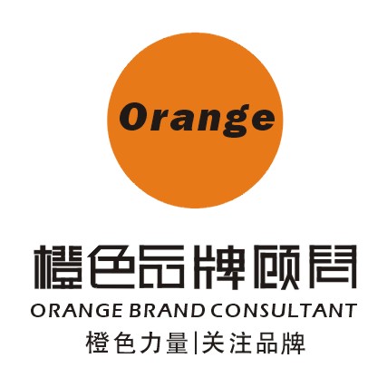 橙色品牌機構