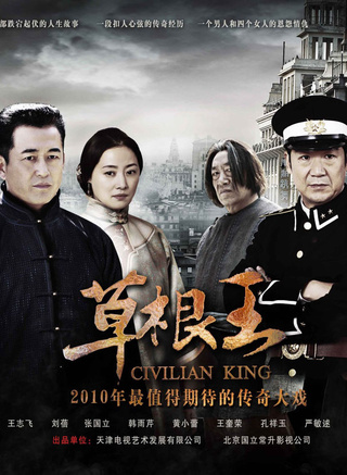 黃小蕾 黃小蕾