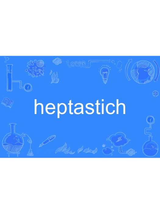 heptastich heptastich