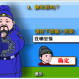 元芳很忙(一句網路用語) 元芳很忙(一句網路用語)