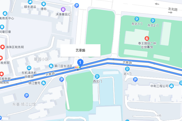 藝景路 藝景路