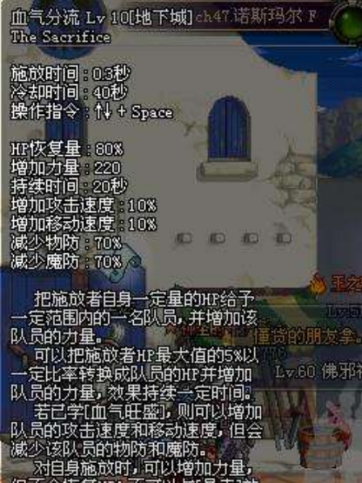 血氣分流 血氣分流