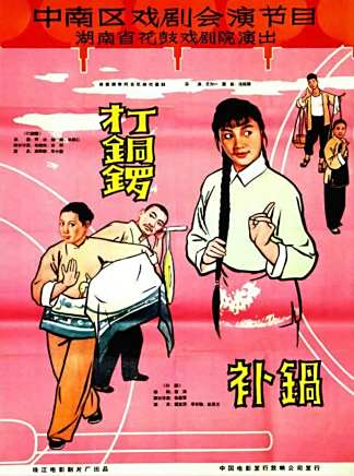 凌國康 凌國康