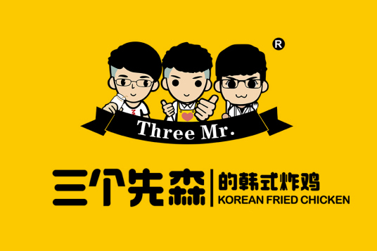 三個先森 三個先森