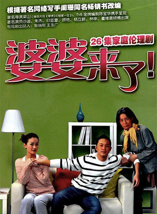 林雨申 林雨申
